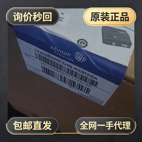 S300-DIN-RDR2SA!议价