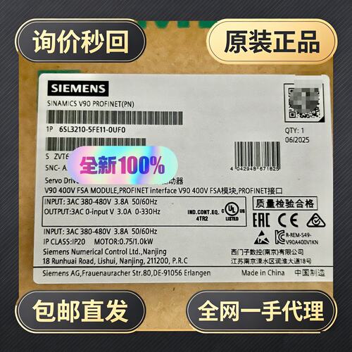 6SL3210-5FE11-0UF0，V90伺服驱动器!议价