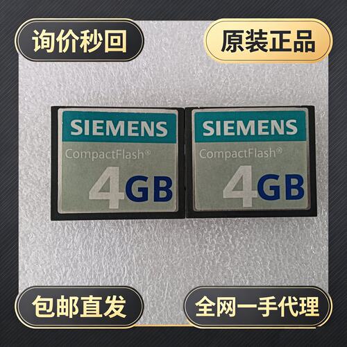 6ES7648-2BF02-0XG0内存卡，成色如图，!议价