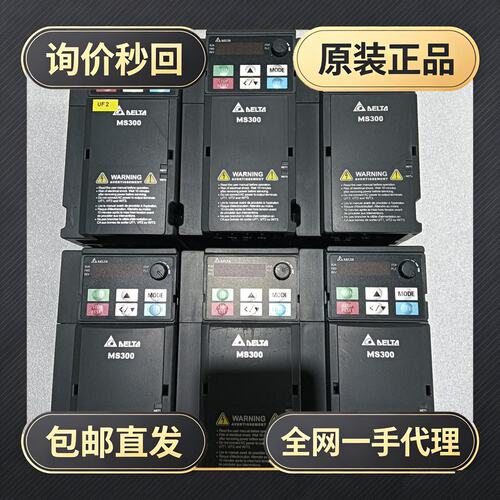 VFD9A0MS43ANSAA，3.7KW两台VFD5A5M!议价