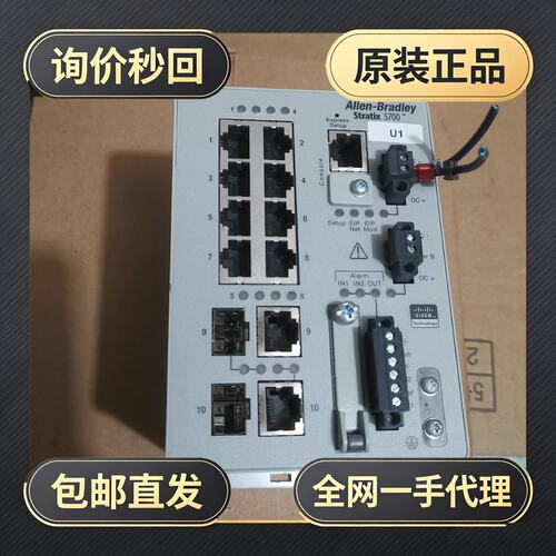 1783-BMS10CLAB模块，A版本，整套配电箱!议价