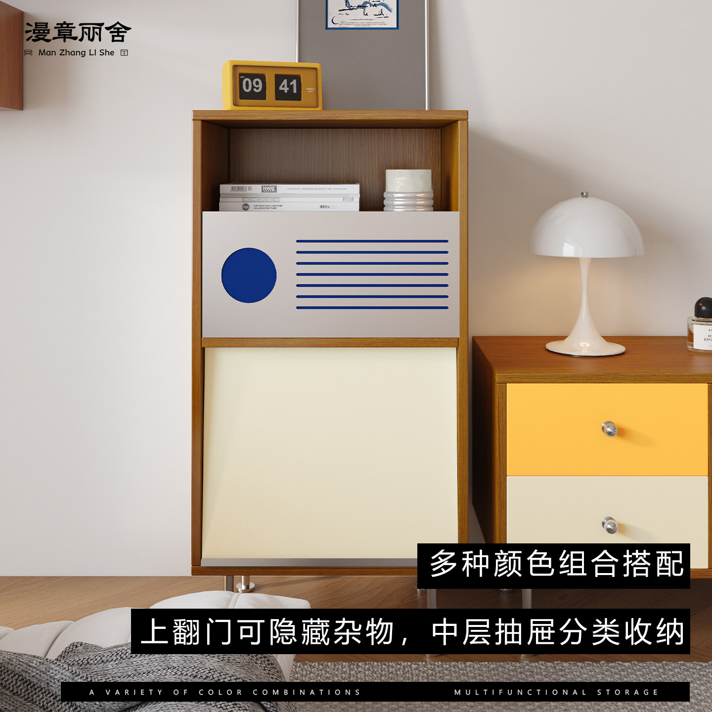 漫章丽舍包豪斯边柜大容量边柜