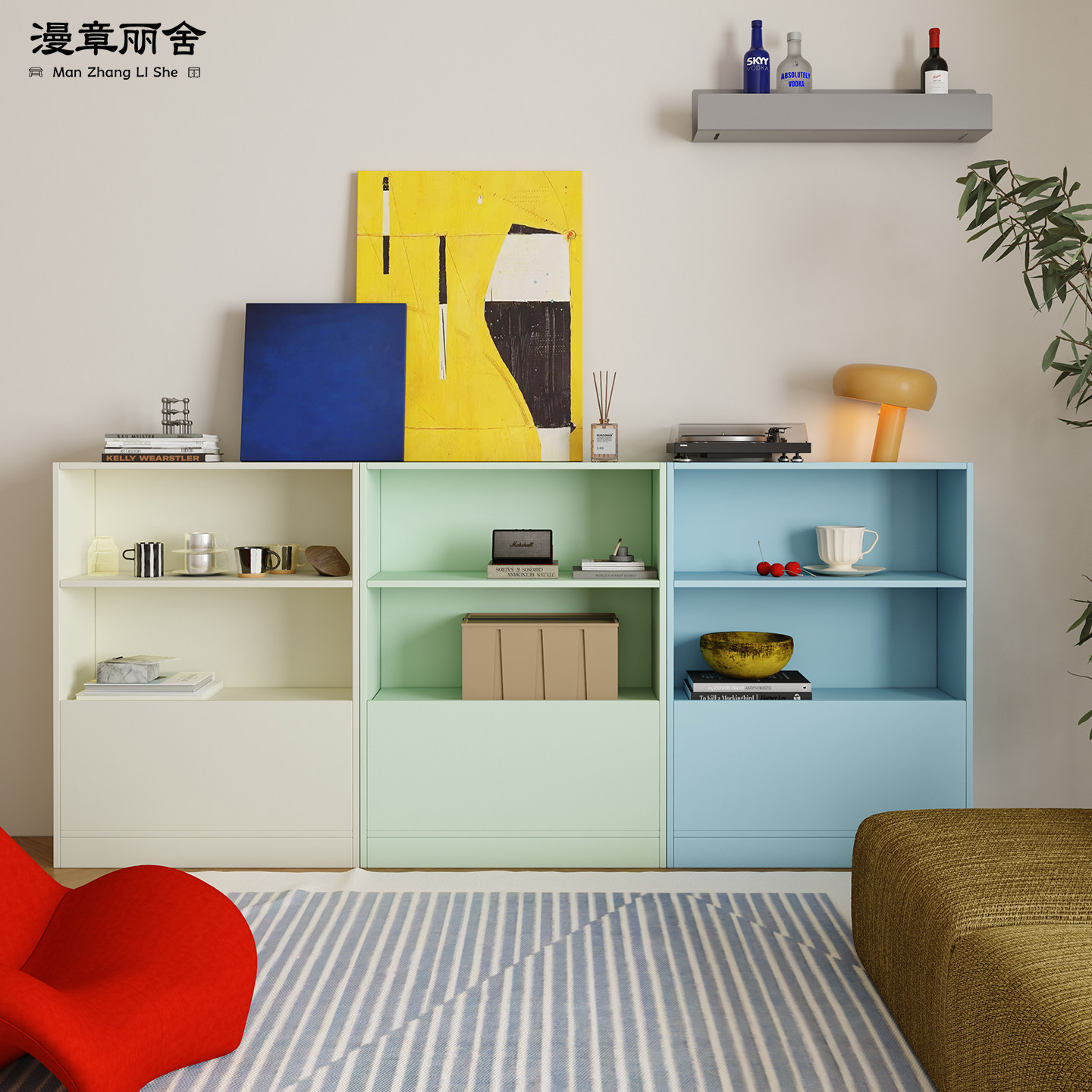漫章丽舍马卡龙组合书柜客厅收纳柜储物柜多巴胺风边柜落地柜,住宅家具,组合书柜,淘宝优惠券,粉丝福利购,淘宝优惠卷