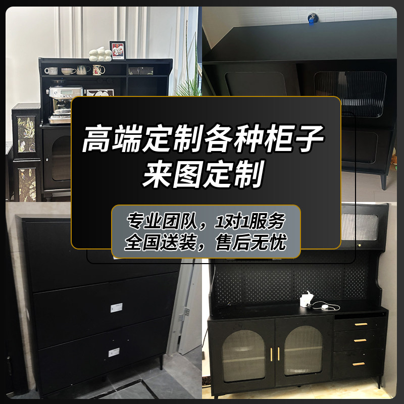 定制板材书柜餐边柜茶水柜厨房客厅吊柜边柜各种尺寸来图定做鞋柜