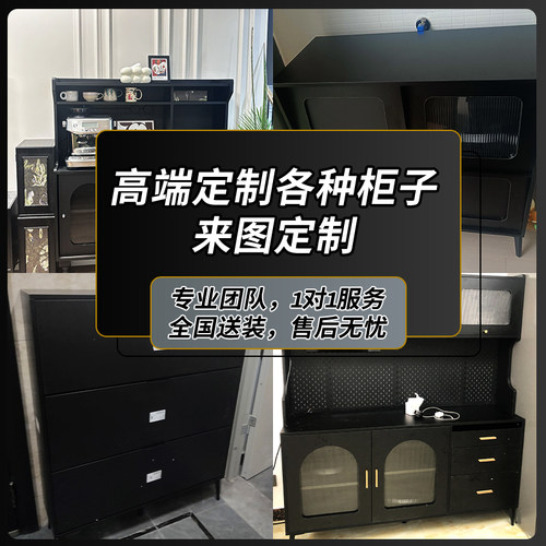 定制板材书柜餐边柜茶水柜