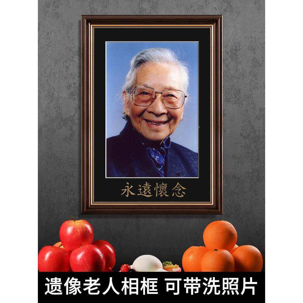厂促照高档实木遗像制作相摆老人遗照框黑色a4a312寸台灵堂片冲洗