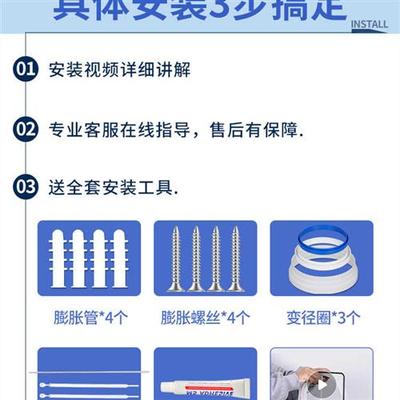 厨房专用抽油烟机止回阀烟道止逆阀防回风防串味防火排烟管单向阀