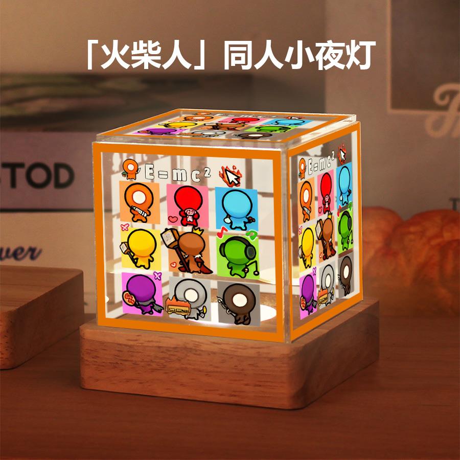 Alan Becker 火柴人周边二次元动漫原创同人谷子小夜灯摆件礼物