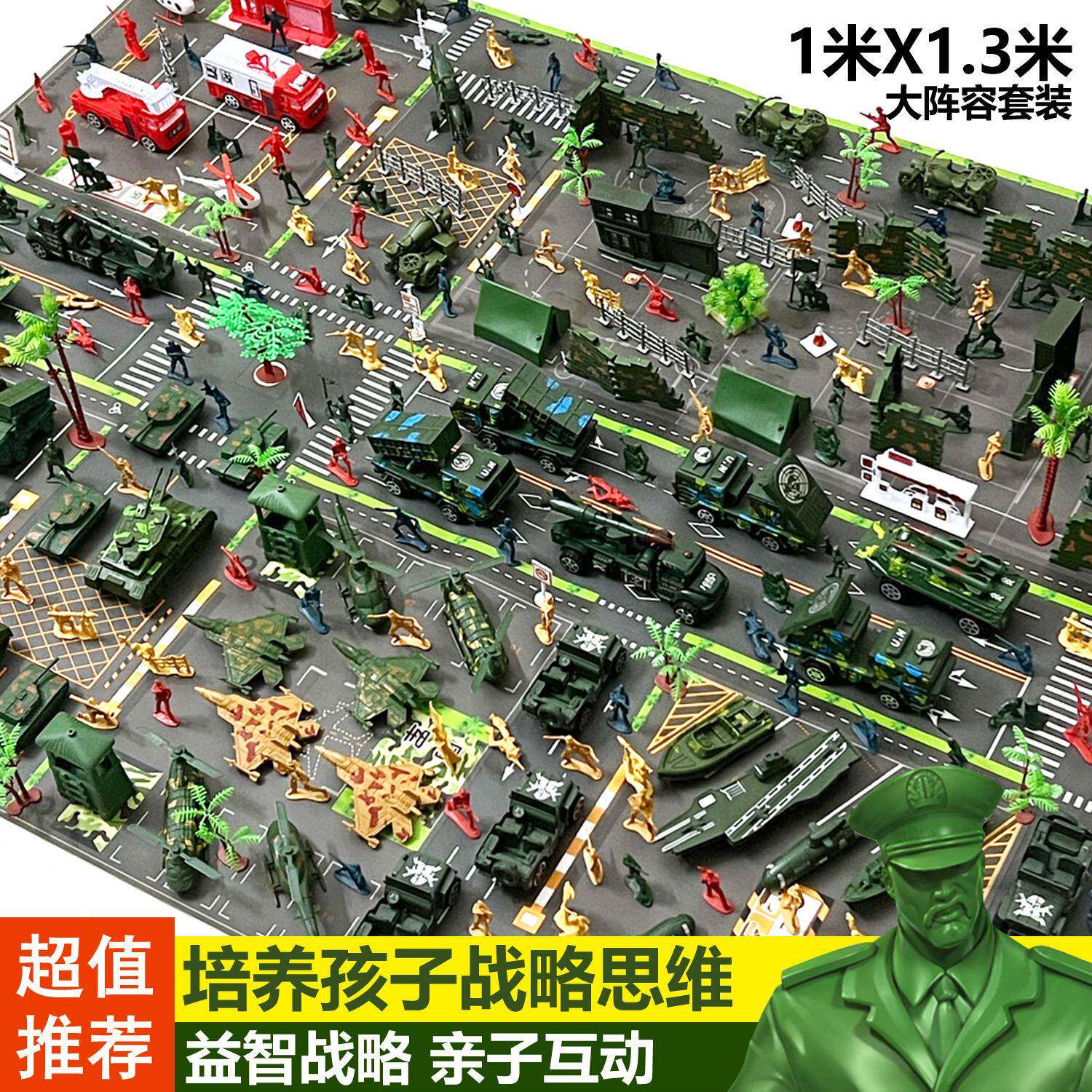 男孩作战礼物大型军事兵人战争场景装备模型玩具套装二战士兵图片
