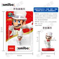 Nintendo amiibo figurines: Super Mario Party, Bowser Odyssey, Wedding Princess Yoshi Kirby - Available in China thumbnail 3