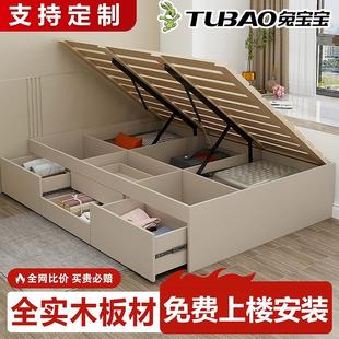 兔宝宝实木榻榻米床无床头排骨架高箱储物收纳气压床抽屉床可定制