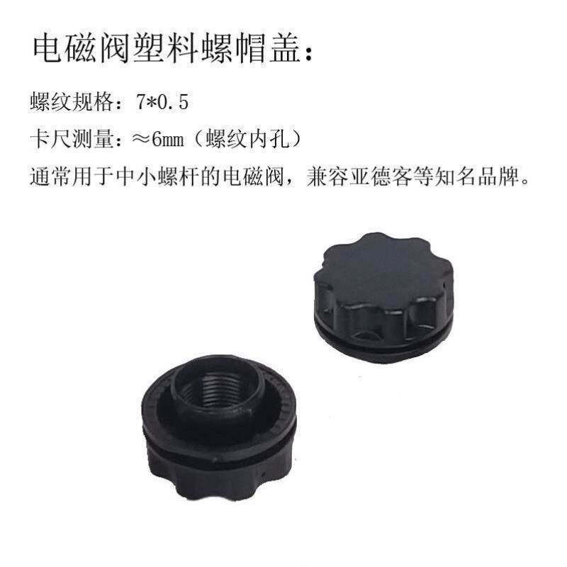 4V210-08电磁阀配件线圈紧固螺母3V310-10盖子4M410-15金属螺帽*
