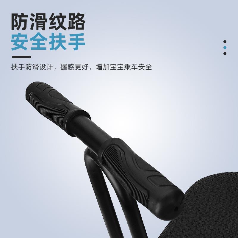 闽超小牛G0儿童座椅带扶手G40G60电动车前置安全小孩宝宝坐椅配件