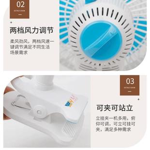 家用桌面静音扇电风扇便携台扇 台式