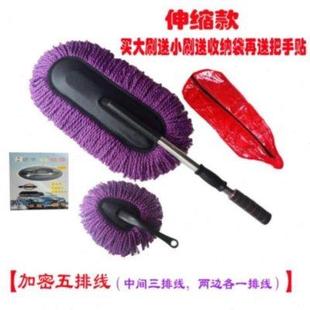 车用K轮毂手持小车套装 i扫灰大巴洗车拖把拖i布扫把便携式 棉线水