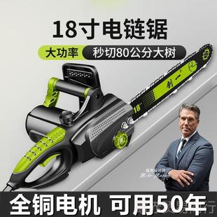 电链锯家用大功率手持电锯伐木锯木工手提小型链条锯树机