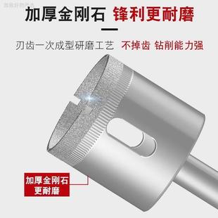 大理石玻化砖瓷砖打孔转头定位器4mm到150mm 玻璃钻头开孔器