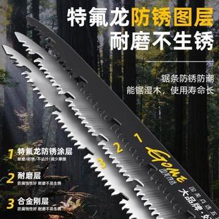 手锯木工锯锯子家用小型手持手工剧切割折叠锯伐木据木头锯树神器