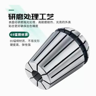 ER筒夹精弹锁UPA夹头雕刻机A性嘴弹级高性夹头级