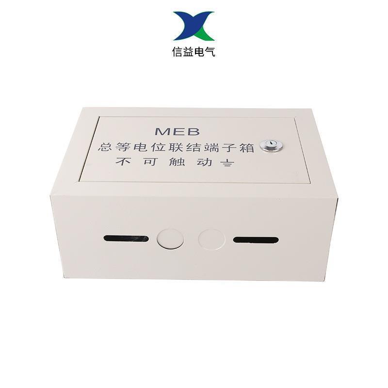 新品MEB明装总等电位联结端子箱TD28配电箱塑料等电位厂家