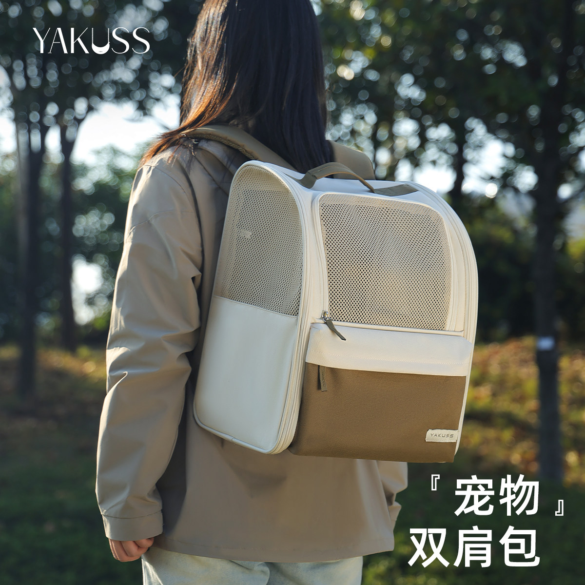 yakuss猫包外出便携轻便款背包狗包双肩手提小猫宠物透气背包