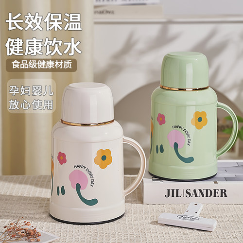 【官方正品】保温壶家用便携式