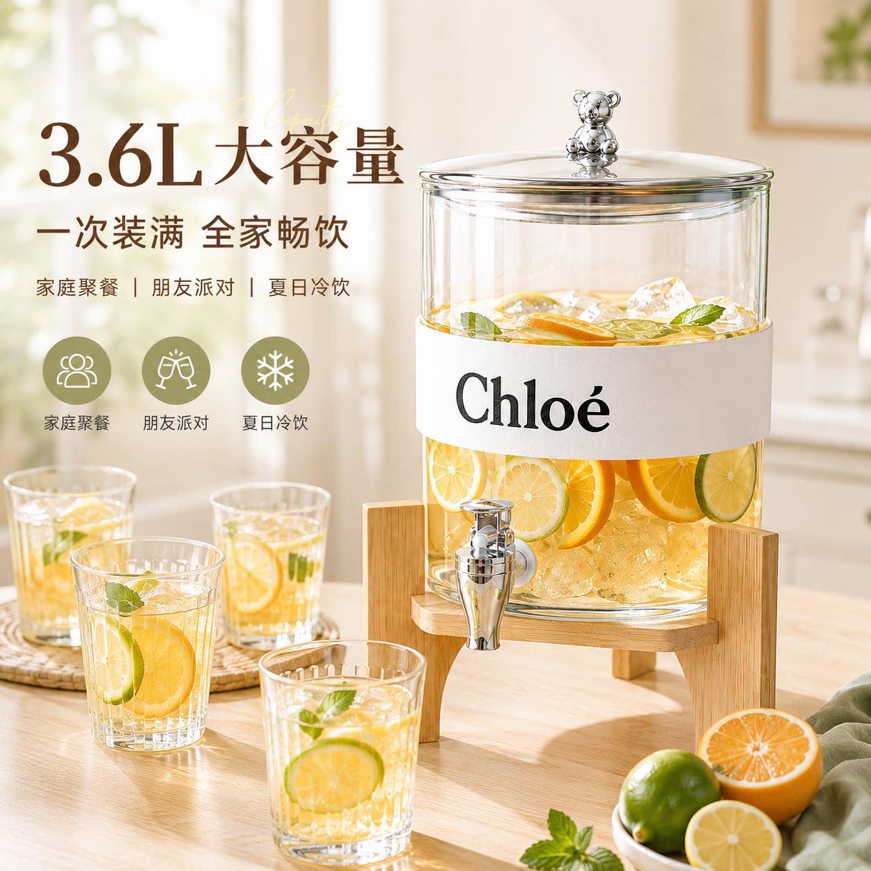 带龙头冷水壶泡酒桶高硼硅玻璃
