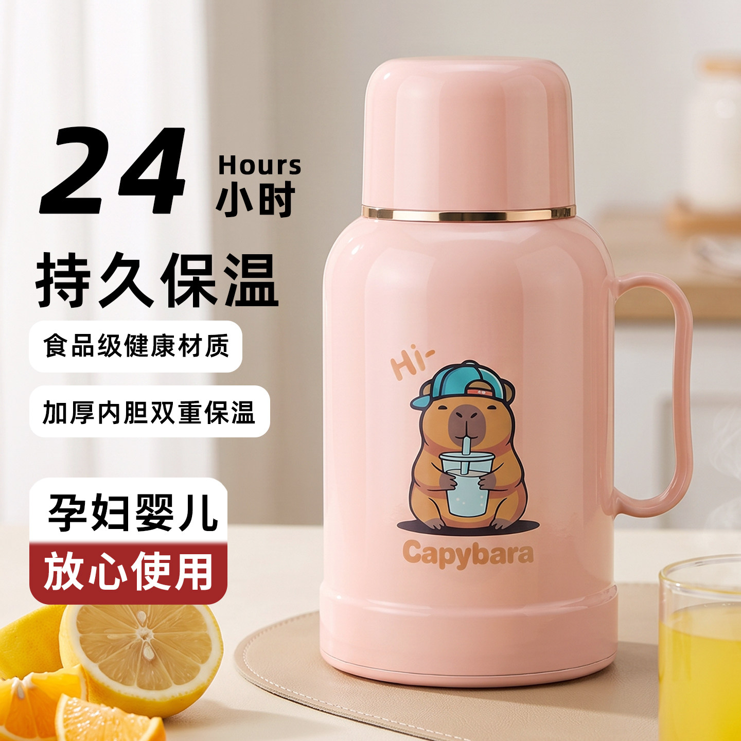卡皮巴拉保温壶家用小暖瓶加厚玻璃内胆学生宿舍热水瓶2026新款