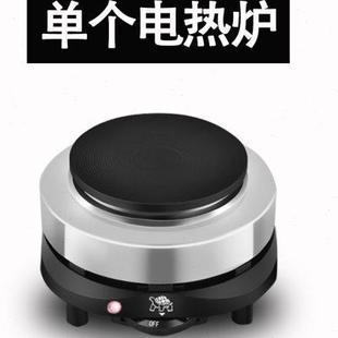 家用500W电热炉茶炉可调温度煮咖啡摩卡壶加热炉玻璃煮水养生壶