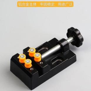 迷你小台虎钳桌钳 铝合金核桃夹 平口钳橄榄菩提佛珠夹具夹床台钳