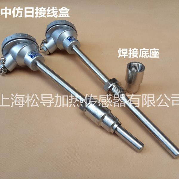 WZP-130/230/231不锈钢温度探头Pt100温度传感器铂热电阻电热偶
