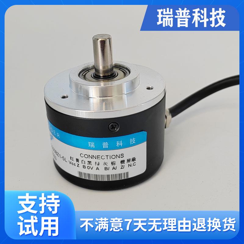 原装REP编码器ZSP5208-001G-2500BZ1-5L ZSP5008瑞普安华高编码器