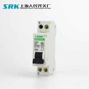 32家用dpn空开双进双出过载保护小型断路器 上海人民开关厂RM30