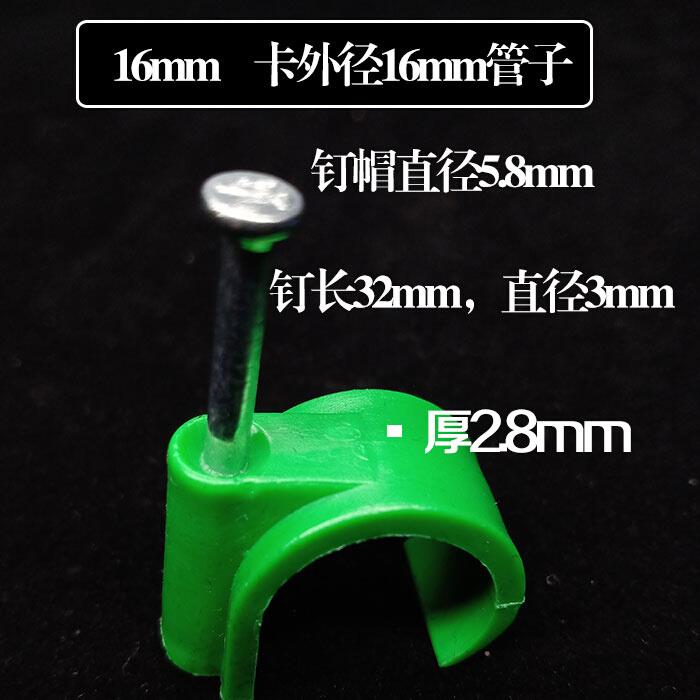 特种钢钉管卡20加厚4分全新线管固定管夹6分型水泥钉卡水管扣