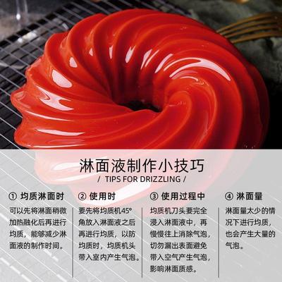 Dynamic法国均质机烘焙商用电动手持料理棒淋面乳化消泡辅食搅拌