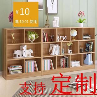 简易书架书柜置物架自由组合儿童储物柜收纳柜格子柜客厅卧室落地