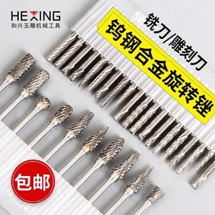 木头雕刻刀根雕橄榄核雕刻刀头核雕刀钻头 木工电动木雕刀工具套装