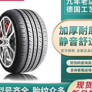 185 195 205 R15寸165汽车轮胎175 215 225