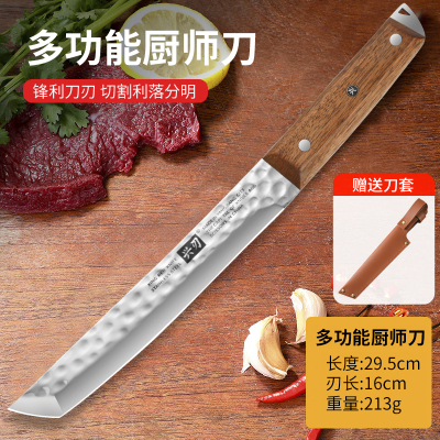 高档水果刀家用便携小刀切西瓜