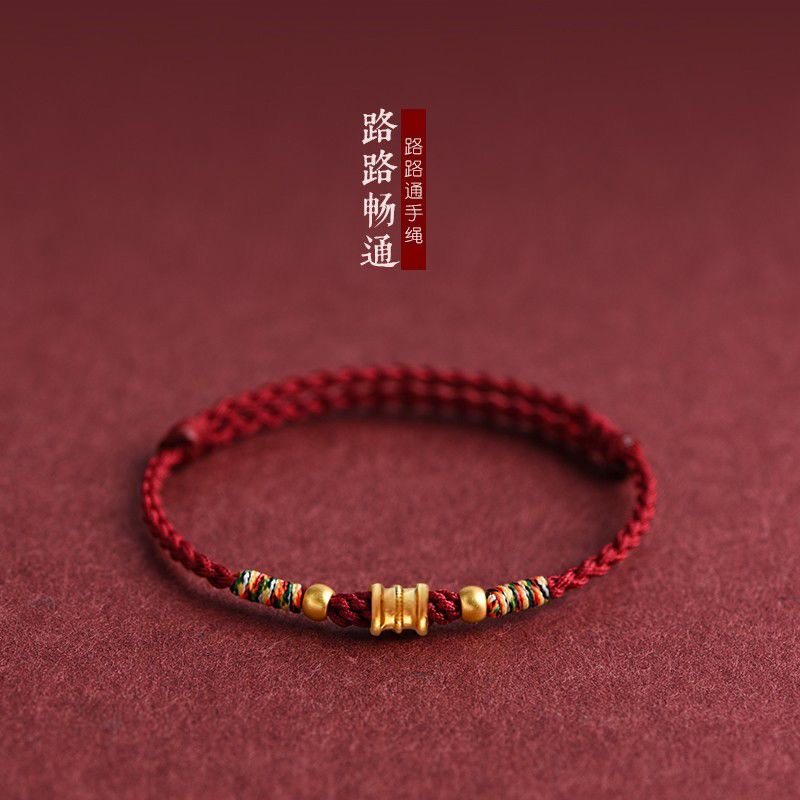 茅山秘法 路路通顺 趋吉避凶 福星专享 红手绳,个性定制/设计服务/DIY,其它饰品定制,淘宝优惠券,粉丝福利购,淘宝优惠卷