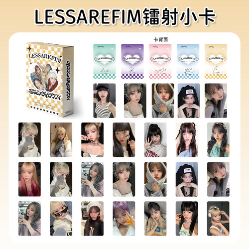 lesserafim自印镭射小卡55张