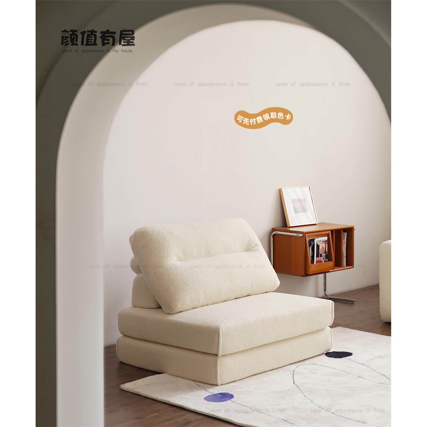 颜值有屋魔方布艺沙发豆腐块拆洗绵羊派对说八点日式榻榻米岛沙发