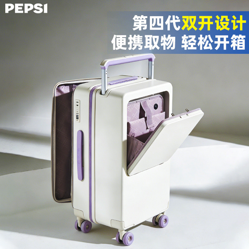 2026新款宽拉杆侧开盖行李箱24寸男生前置开口26旅行拉杆密码箱子