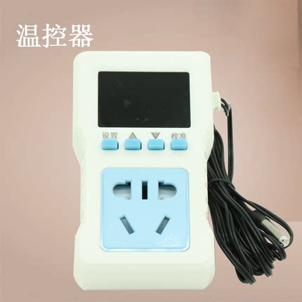 智能wifi远程数显高精度温控器养殖孵化锅炉地暖温度控制器