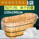 浴缸套一次性沐浴袋酒店加厚塑料膜浴桶袋家用洗澡桶大号泡澡袋子