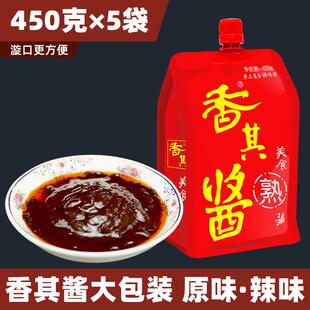 香其酱大袋商用450克香奇酱正宗东北免邮蘸大酱炸酱覆合豆酱调味