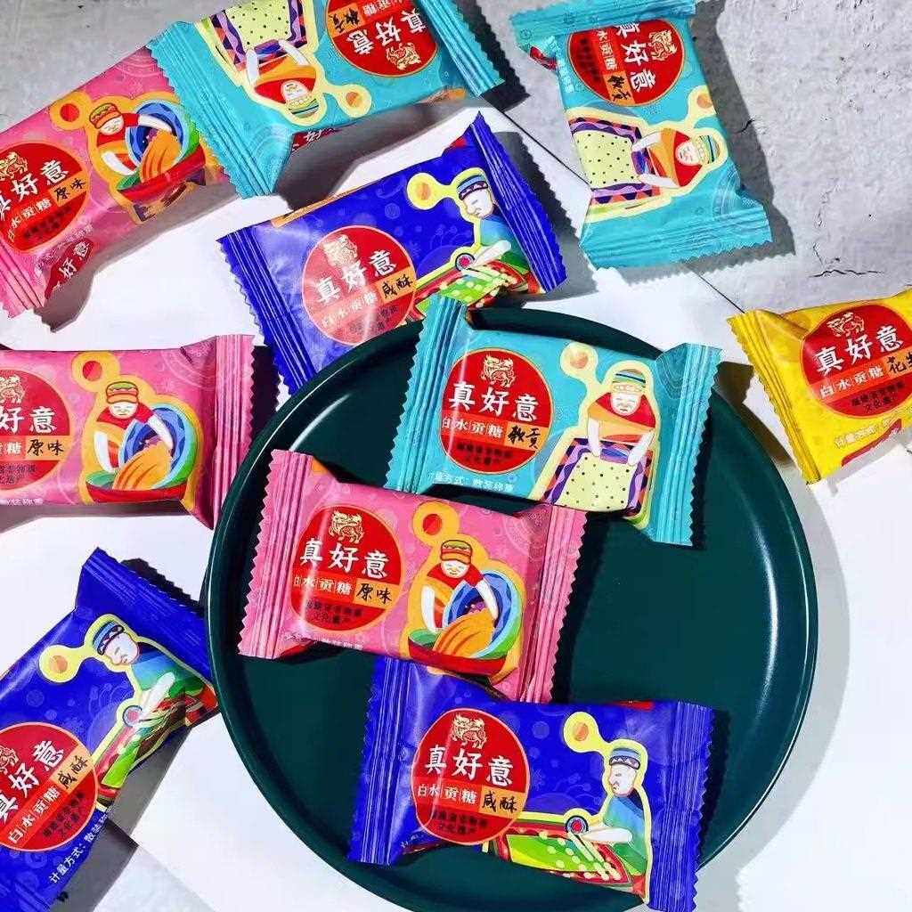 新闽南特产真好意白水贡糖花生酥糖原味手工糕点茶点喜糖一斤散装