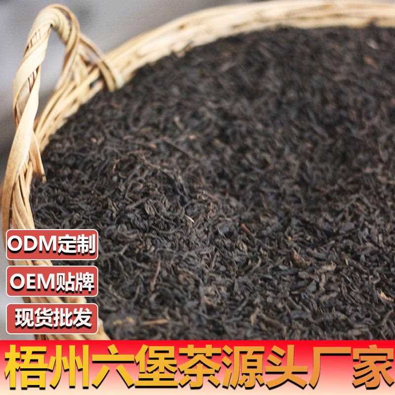 陈年六堡茶干仓仓储熟茶梧州广西六堡茶原产地黑茶厂家六堡茶