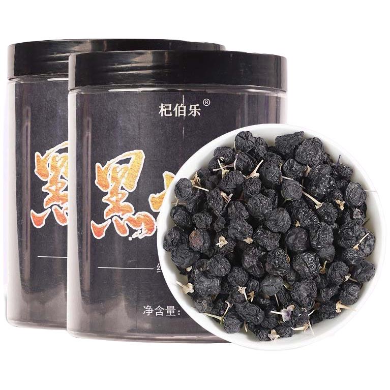 青海大颗粒黑枸杞罐装宁夏工厂直批黑勾杞无熏硫整箱