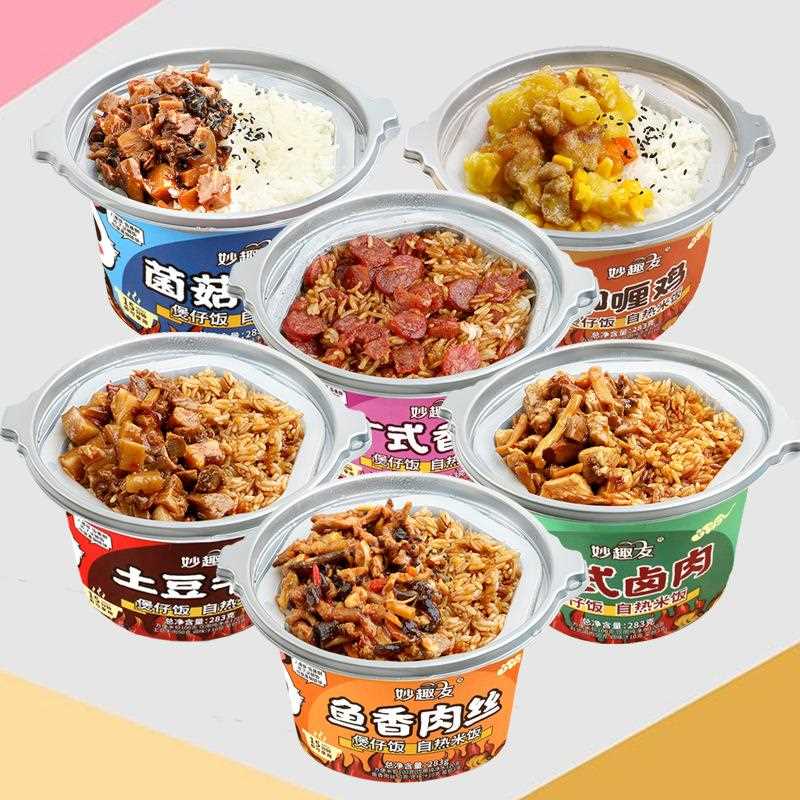 自热煲仔饭6桶装自热米饭速食香菇牛肉卤肉饭方便夜宵红烧拌饭